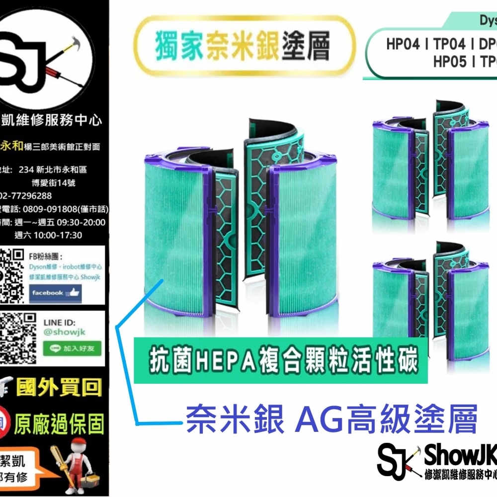 【ShowJK修潔凱