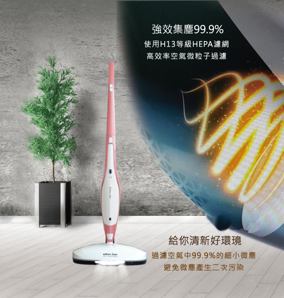 【OTOCINC】otocinc多功無線濕拖吸塵器